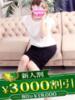 さら 柏人妻花壇（/）