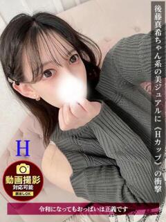 かのん ジュリアングループ三多摩店（立川/デリヘル）