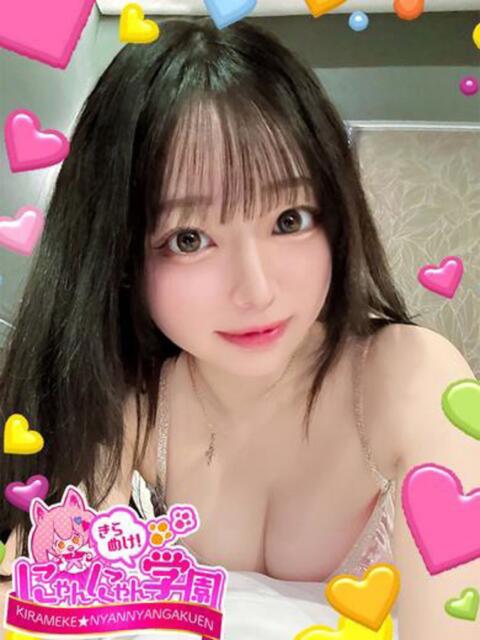 ルキア きらめけ！にゃんにゃん学園in大宮（デリヘル）