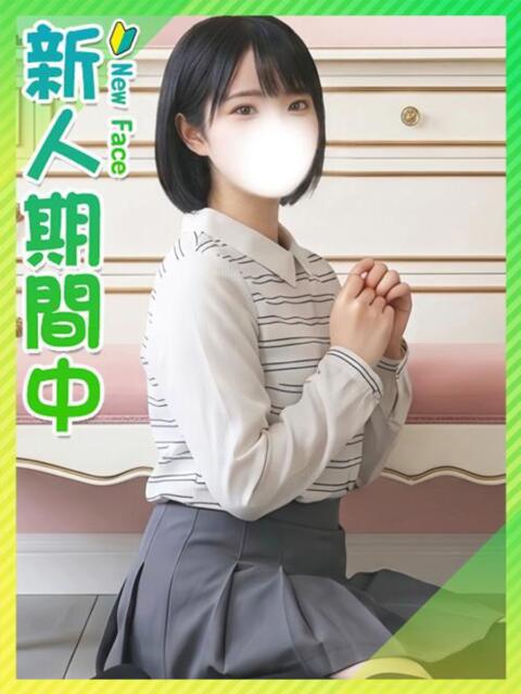みに☆小柄のモチ肌ウブっ娘 東京女子大生グランプリ(デリヘル)