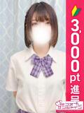 うた 池袋コスプレサンシャイン（シンデレラグループ）（池袋/デリヘル）