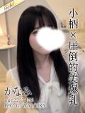 かなみ 東京メンズボディクリニック TMBC 渋谷店（渋谷/デリヘル）