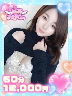 かぐら♡天然清楚系お姉さん♡ ぴゅあぱい熊本♡ぽちゃかわ巨乳専門♡誠実すぎる風俗♡返金保証店♡（中央街/デリヘル）
