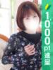 らん 五反田人妻ヒットパレード（シンデレラグループ）（/）