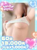 みらい♡エロ看護師♡性欲MAX♡ ぴゅあぱい熊本♡ぽちゃかわ巨乳専門♡誠実すぎる風俗♡返金保証店♡（中央街/デリヘル）