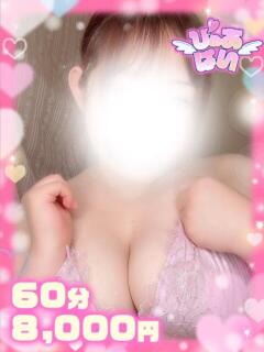 うる♡10代ロリ未経験♡ ぴゅあぱい熊本♡ぽちゃかわ巨乳専門♡誠実すぎる風俗♡返金保証店♡（中央街/デリヘル）