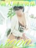 らん 西船人妻花壇（/）