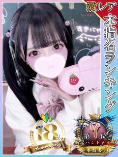 あめ 新宿ハンドメイド（新宿・歌舞伎町/デリヘル）