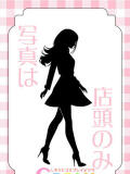 ちさと クリーム（池袋/デリヘル）