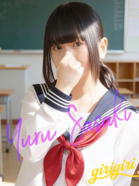 佐々木　ゆる 寝取り×制服 義理義理な女学園（待ち合わせヘルス）