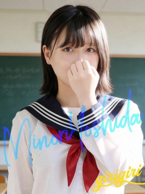 吉田　みのり 寝取り×制服 義理義理な女学園（待ち合わせヘルス）