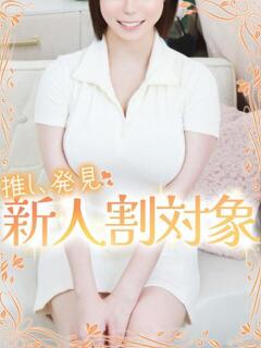 けい 高級オナクラ　ひよこクラブ（新宿・歌舞伎町/デリヘル）