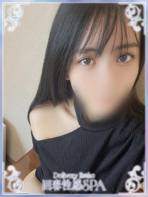 真尋(まひろ) 高崎回春性感SPA(出張エステ)