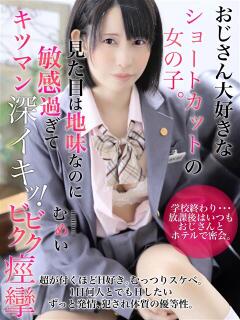 むめいちゃん シャングリラ東広島～桃源郷～（西条/デリヘル）