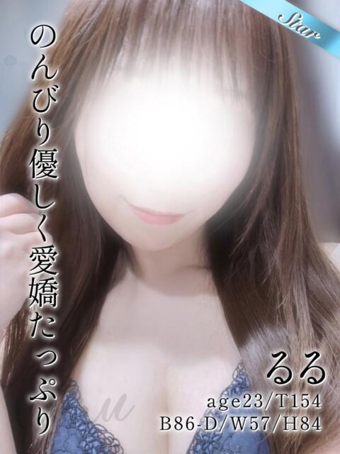 るる 東京リップ 池袋店(美女・美少女専門ホテヘル &デリバリーヘルス)