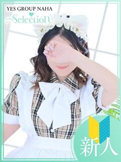 ちなり Selection(セレクション)(沖縄)（辻/ヘルス）