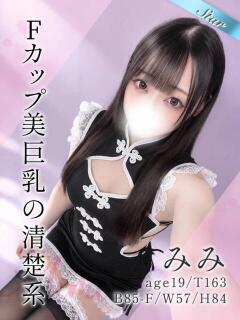 みみ 東京リップ 池袋店（池袋/デリヘル）