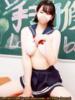 東雲あめ 手コキ研修塾（/）