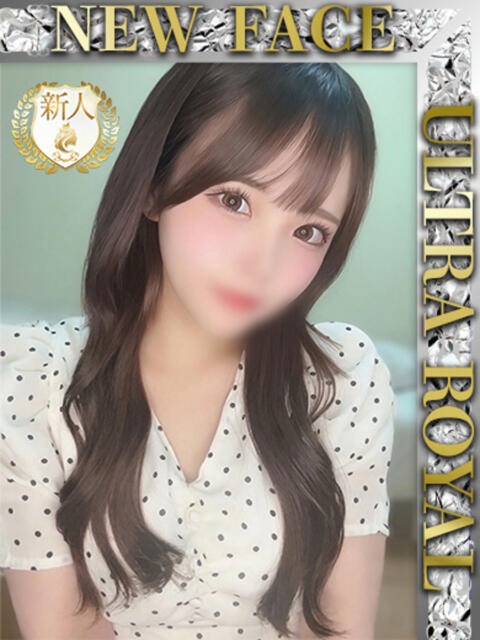 坂道すず ウルトラロイヤル（デリヘル）