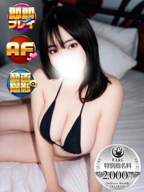 しろ サンキュー沼津店（サンキューグループ）（激安デリヘル）