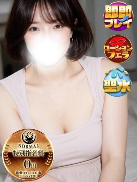 あずみ サンキュー沼津店（サンキューグループ）（激安デリヘル）