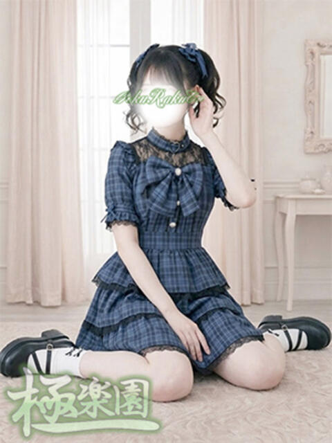 愛海 極楽園（デリヘル）