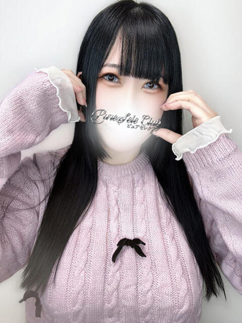 ねむ「ねむ」 ピュアセレクラブ(デリヘル)