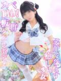 みりむ【動画撮影！細身美女】 Secret Service ～貴方とだけの秘密の無料オプション～（岡山/デリヘル）