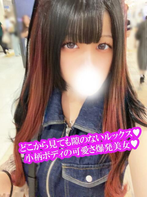 かすみ 渋谷さーくる（デリヘル）