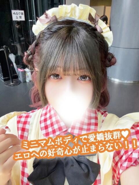 かすみ 渋谷さーくる（デリヘル）