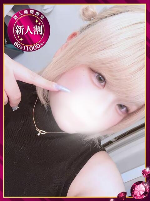 怜奈【れな】 丸妻 西船橋店（人妻系デリヘル）