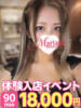 りさ マリアージュ熊谷（/）