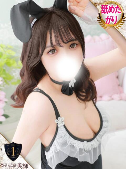 ぷりん One More 奥様 五反田店(人妻デリヘル)