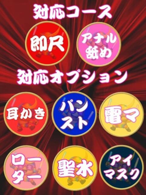 サチ 人妻生レンタルNTR（デリヘル）