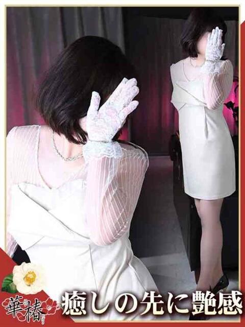 わかな 華椿（YESグループヨコハマ）（ファッションヘルス）