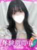 りな プロフィール姫路（/）