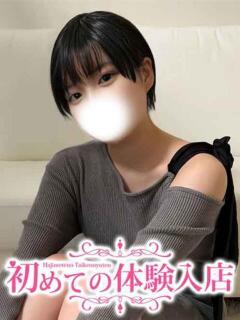 ここな☆ボーイッシュ女子♡ 初めての体験入店（池袋/デリヘル）