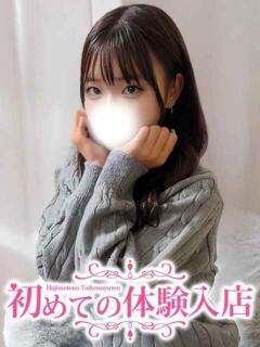 ねあ♪童顔で甘々♪ 初めての体験入店（池袋/デリヘル）