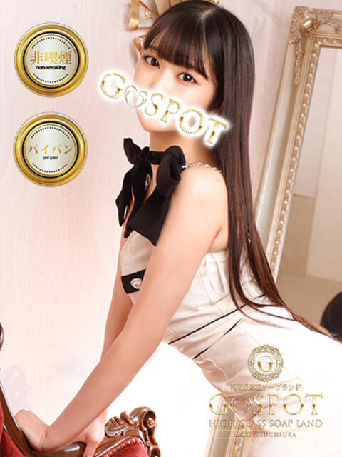 ちな G-SPOT 土浦店(ソープ)