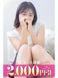 らな 藤沢人妻城（藤沢/デリヘル）