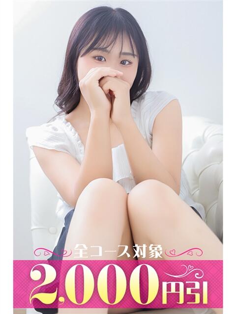 らな 藤沢人妻城(人妻路上待ち合わせデリヘル)