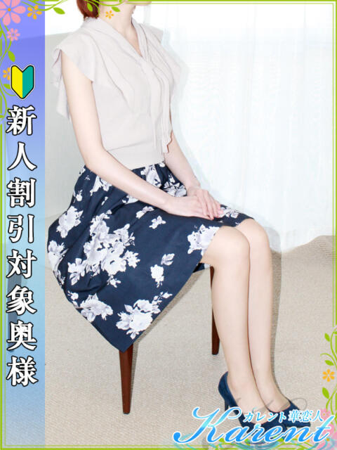 吉岡 華恋人(カレント)（人妻系デリヘル）