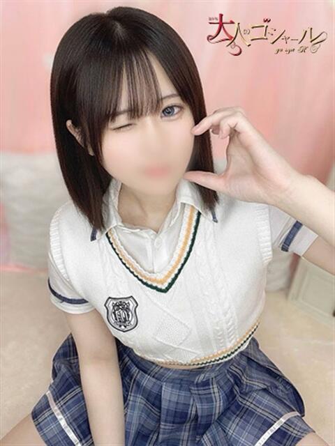 ちゅん【プレミアム】 大人のゴシャール（ソープランド）