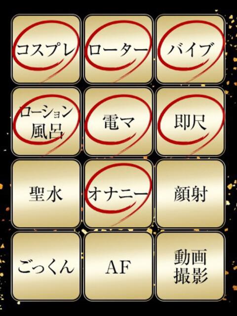 ゆま ジュリアングループ三多摩店（デリヘル）