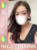 うた バタフライ立川（立川/デリヘル）