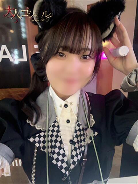 なこ【プレミアム】 大人のゴシャール（ソープランド）
