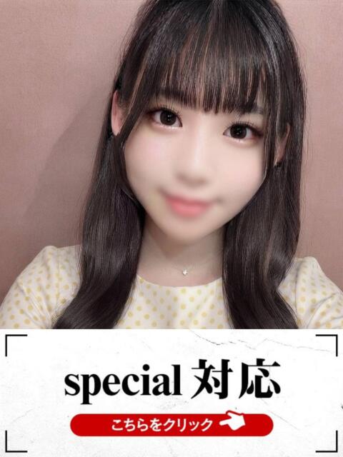 ひなこ 快楽夫人（ソープランド）