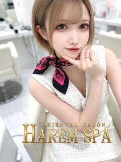 かれん HAREM SPA（熊谷/メンズエステ）