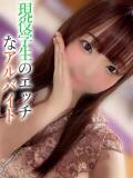 なる【プレミアム】 大人のゴシャール（小倉/ソープ）