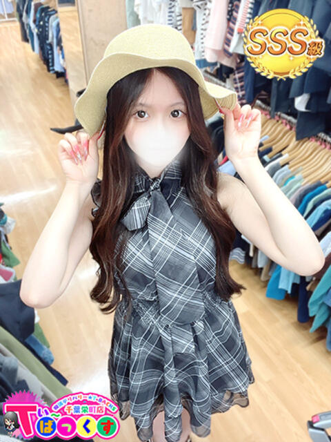 りん T-BACKS てぃ~ばっくす栄町店(デリヘル)